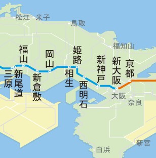 岡山 USJ 新幹線