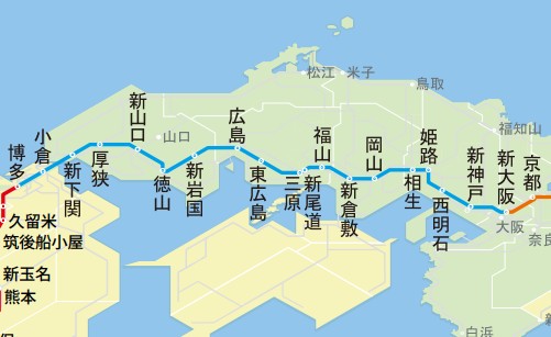 北九州 小倉 USJ 新幹線
